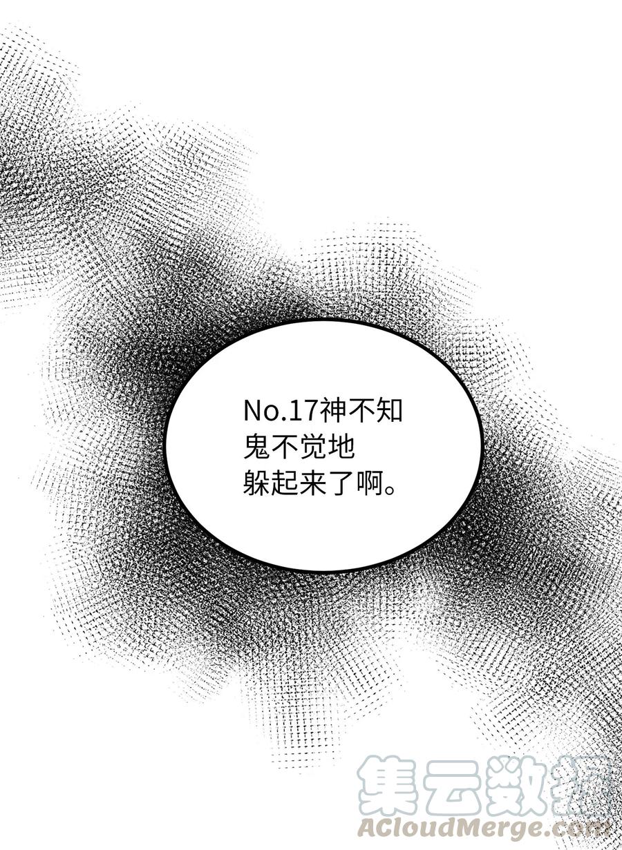 111 大哥和迪丽斯还活着？-第111话