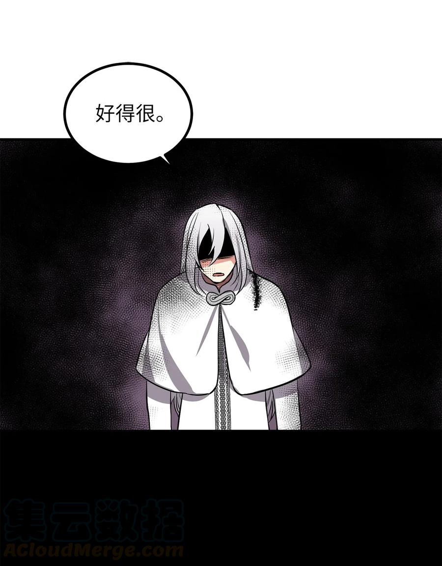 111 大哥和迪丽斯还活着？-第111话