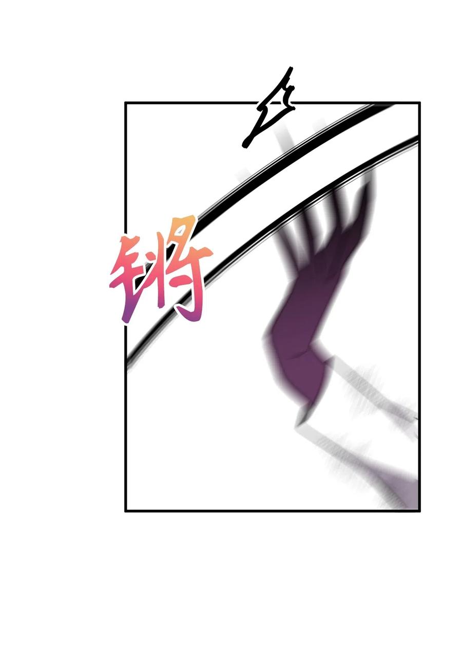 111 大哥和迪丽斯还活着？-第111话