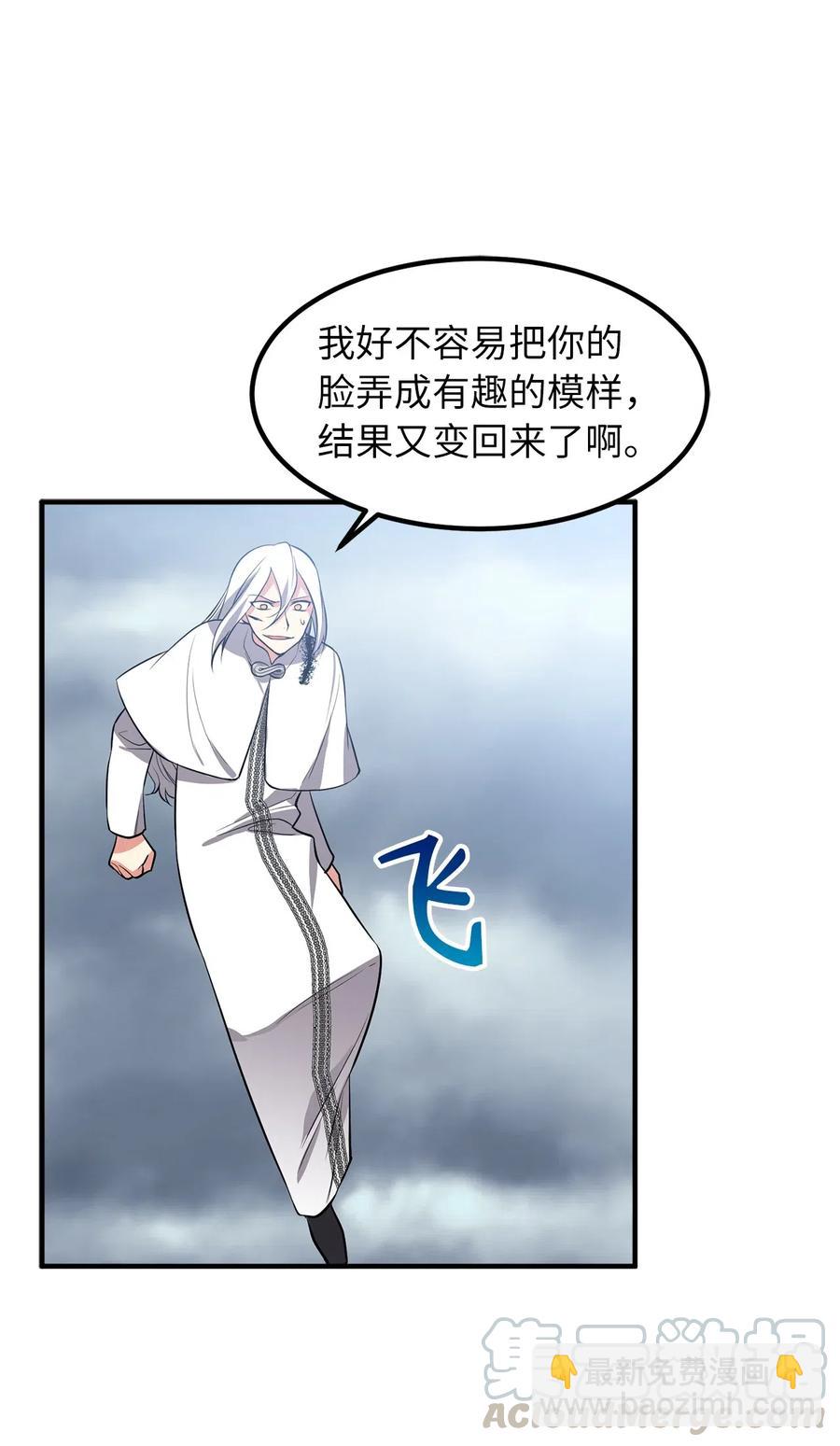 111 大哥和迪丽斯还活着？-第111话