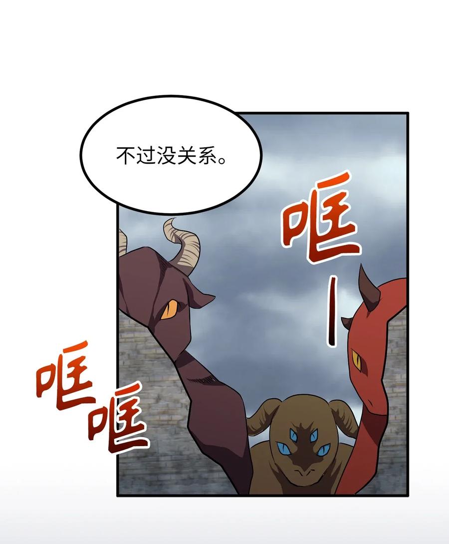111 大哥和迪丽斯还活着？-第111话