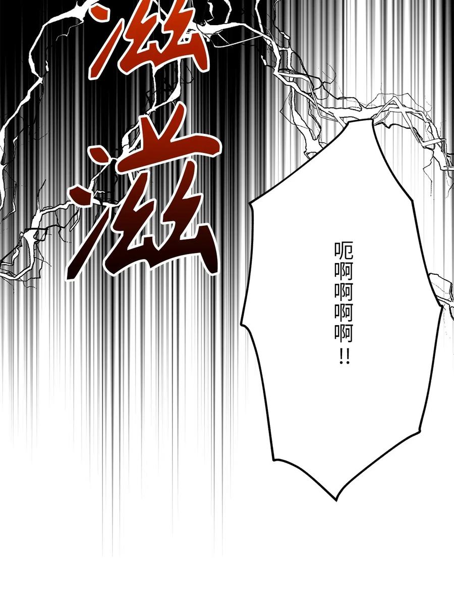 111 大哥和迪丽斯还活着？-第111话