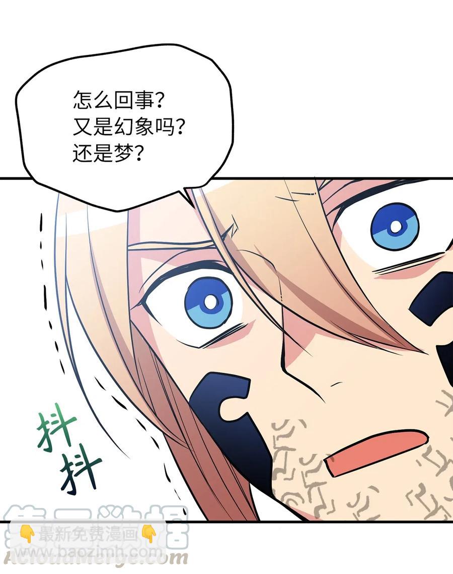 111 大哥和迪丽斯还活着？-第111话