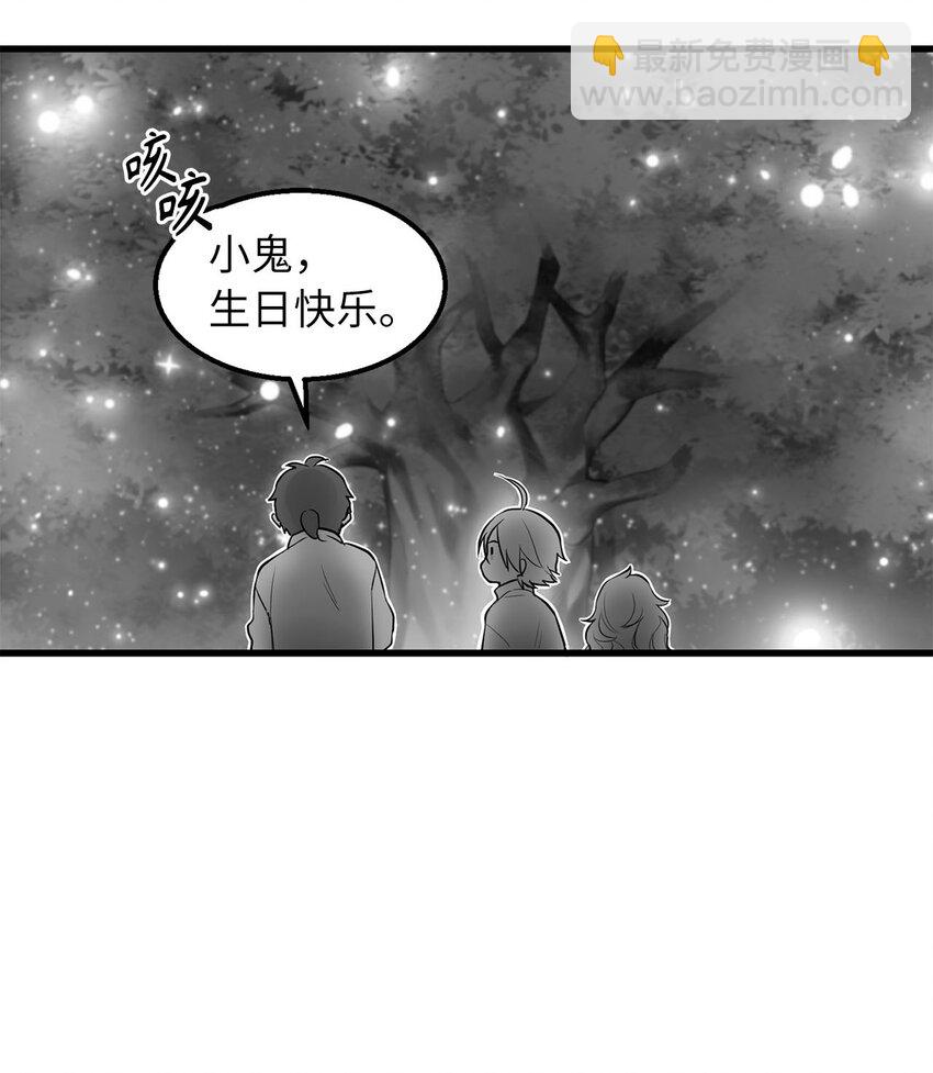 13 &ldquo;都是因为你&rdquo;-第13话