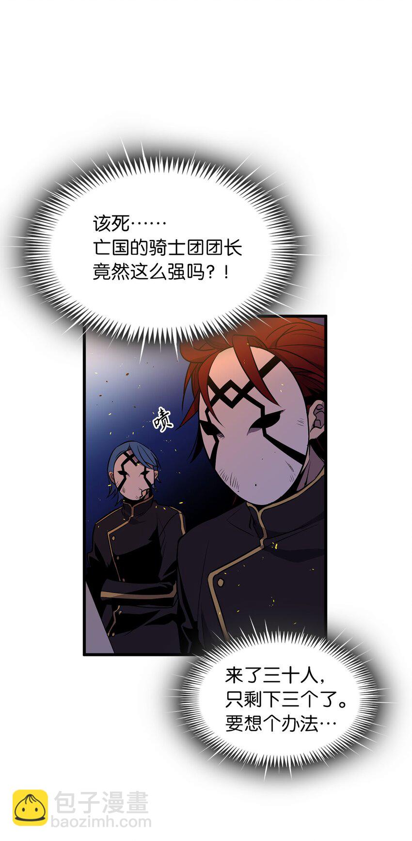 13 &ldquo;都是因为你&rdquo;-第13话