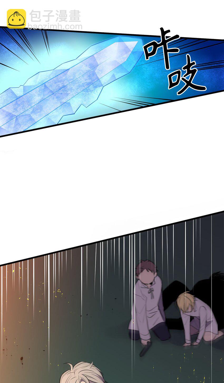 15 神秘的图腾-第15话