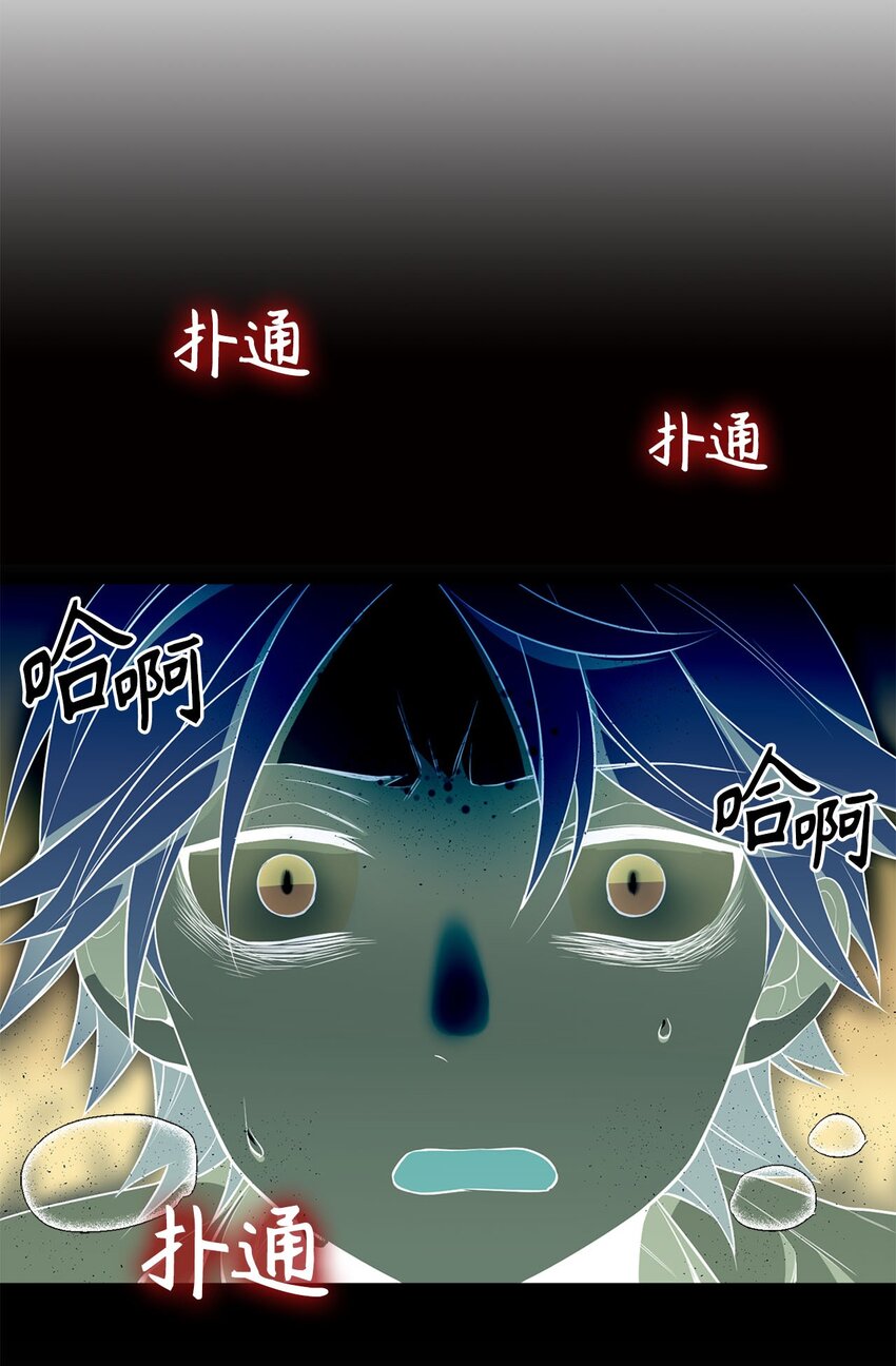 15 神秘的图腾-第15话