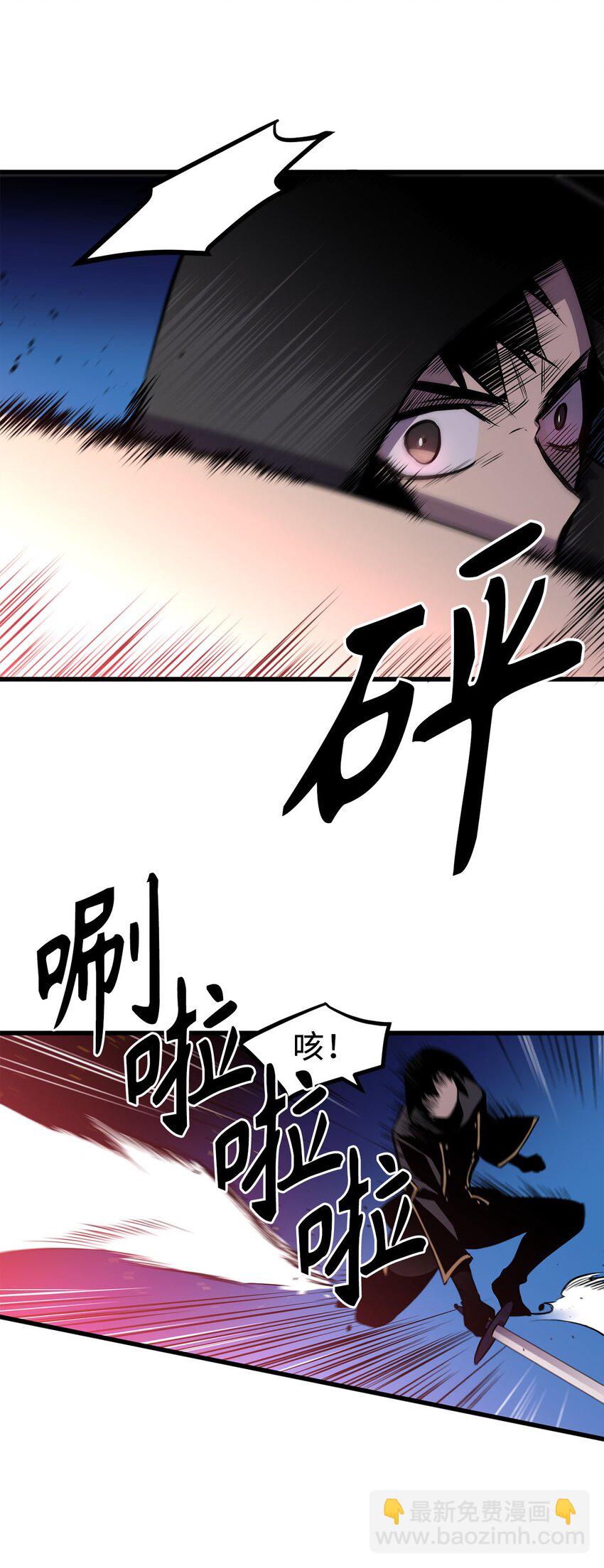 17 无视魔法的人-第17话