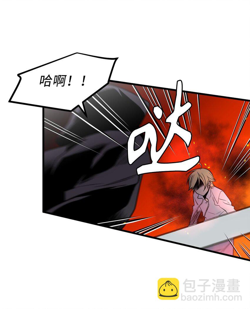 17 无视魔法的人-第17话