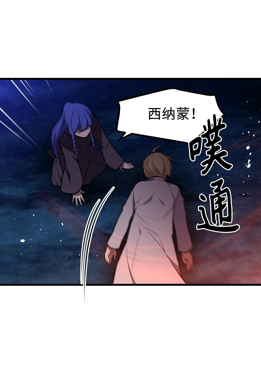 19 祭品的愤怒之力-第19话