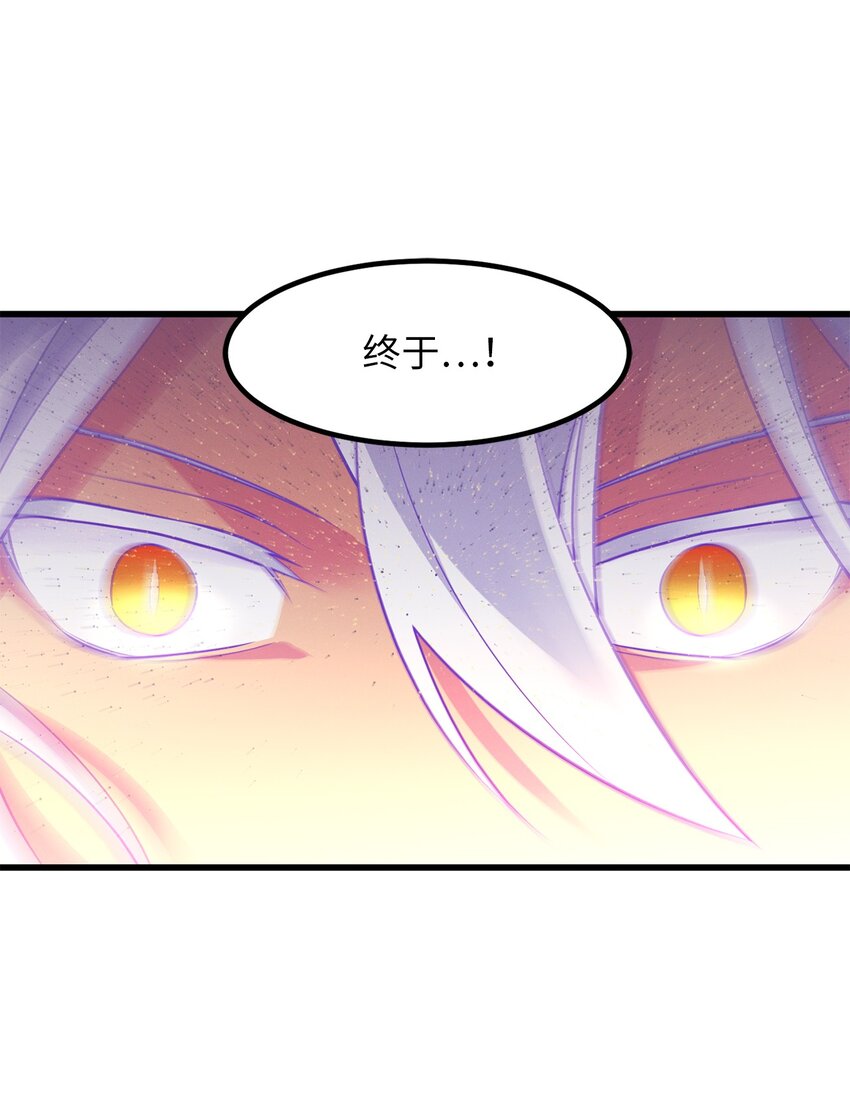 19 祭品的愤怒之力-第19话