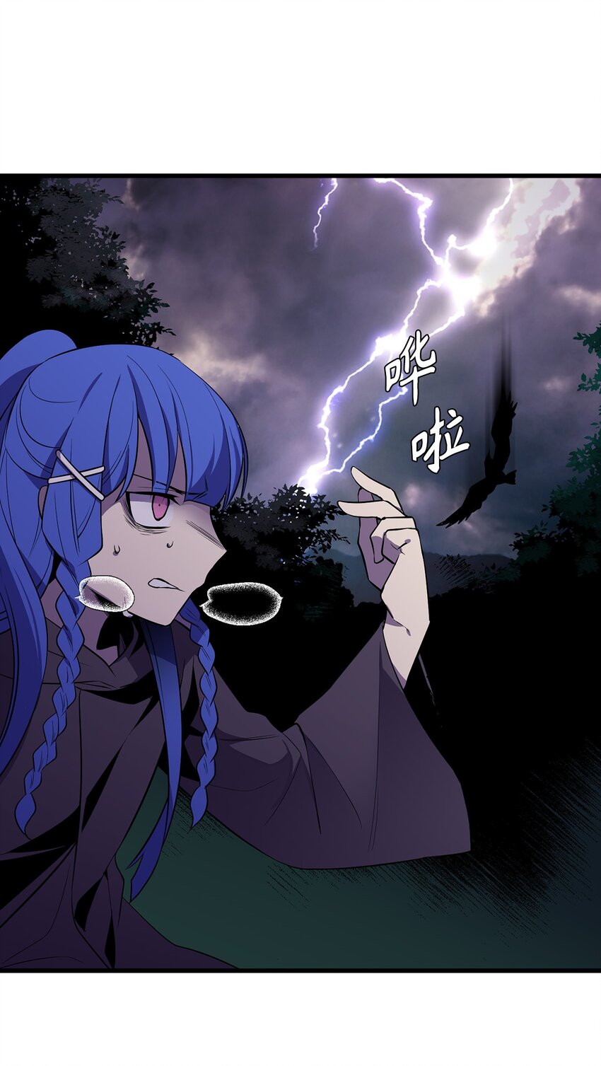 19 祭品的愤怒之力-第19话