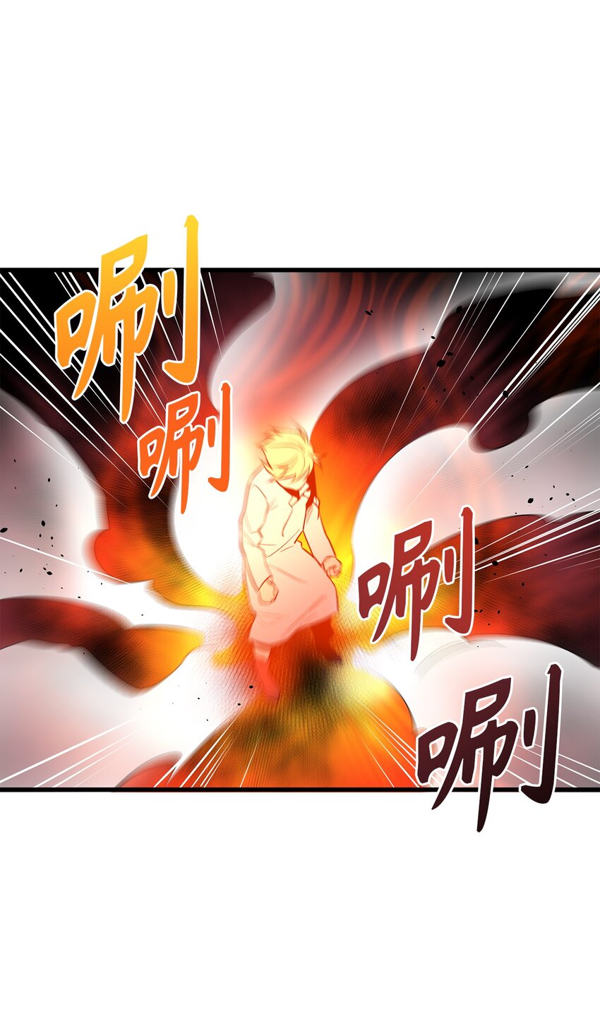 19 祭品的愤怒之力-第19话