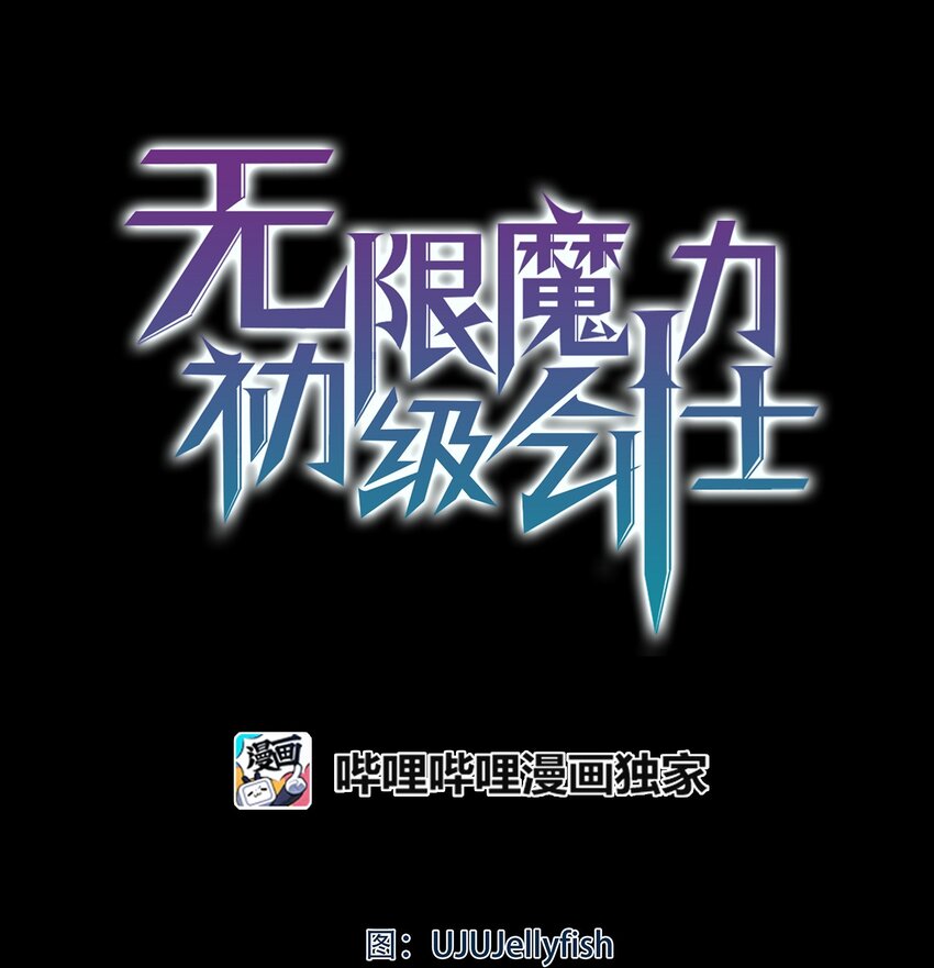 03 我是新娘你也会保护我吗？-第3话