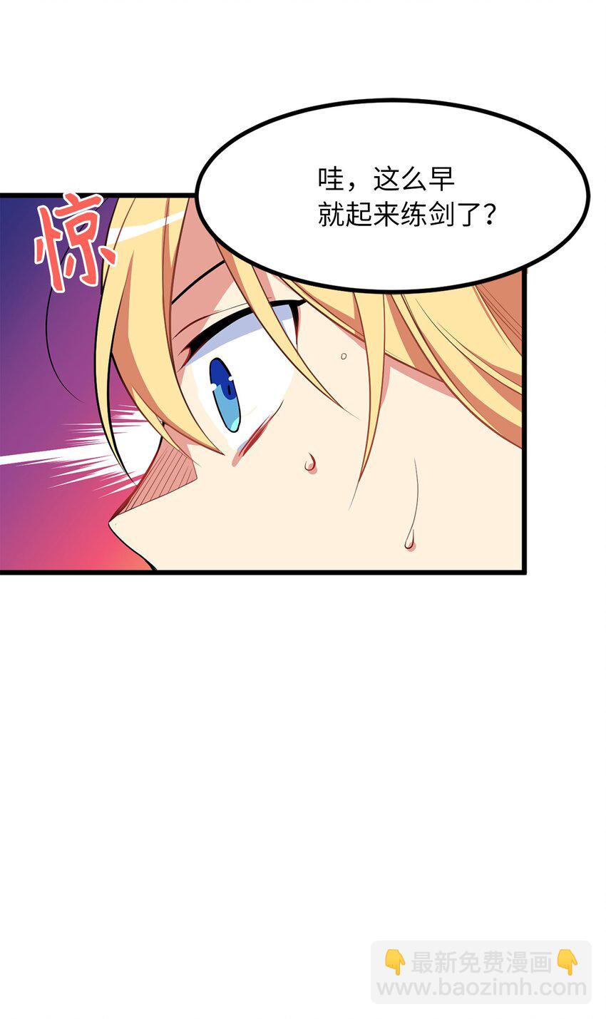 03 我是新娘你也会保护我吗？-第3话