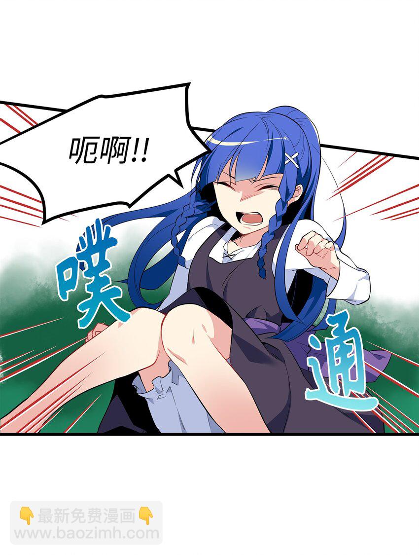 03 我是新娘你也会保护我吗？-第3话