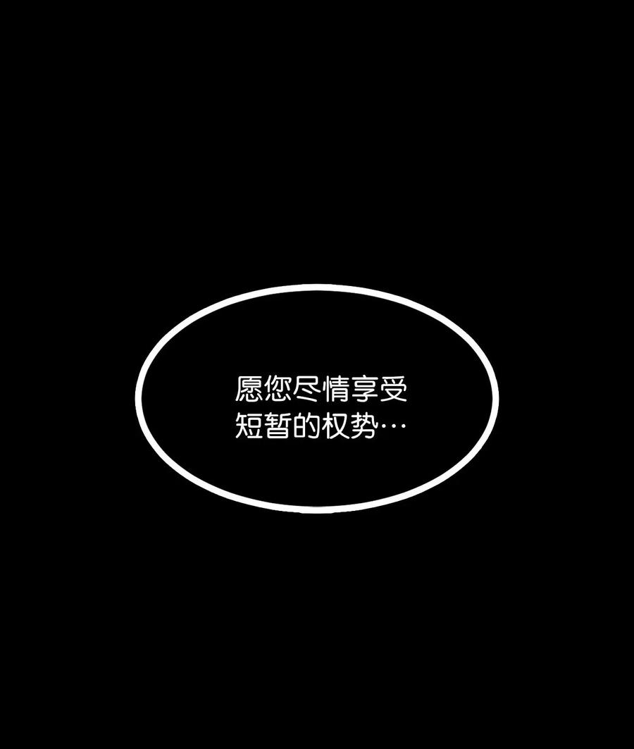 21 捡到了不得了的人物-第21话