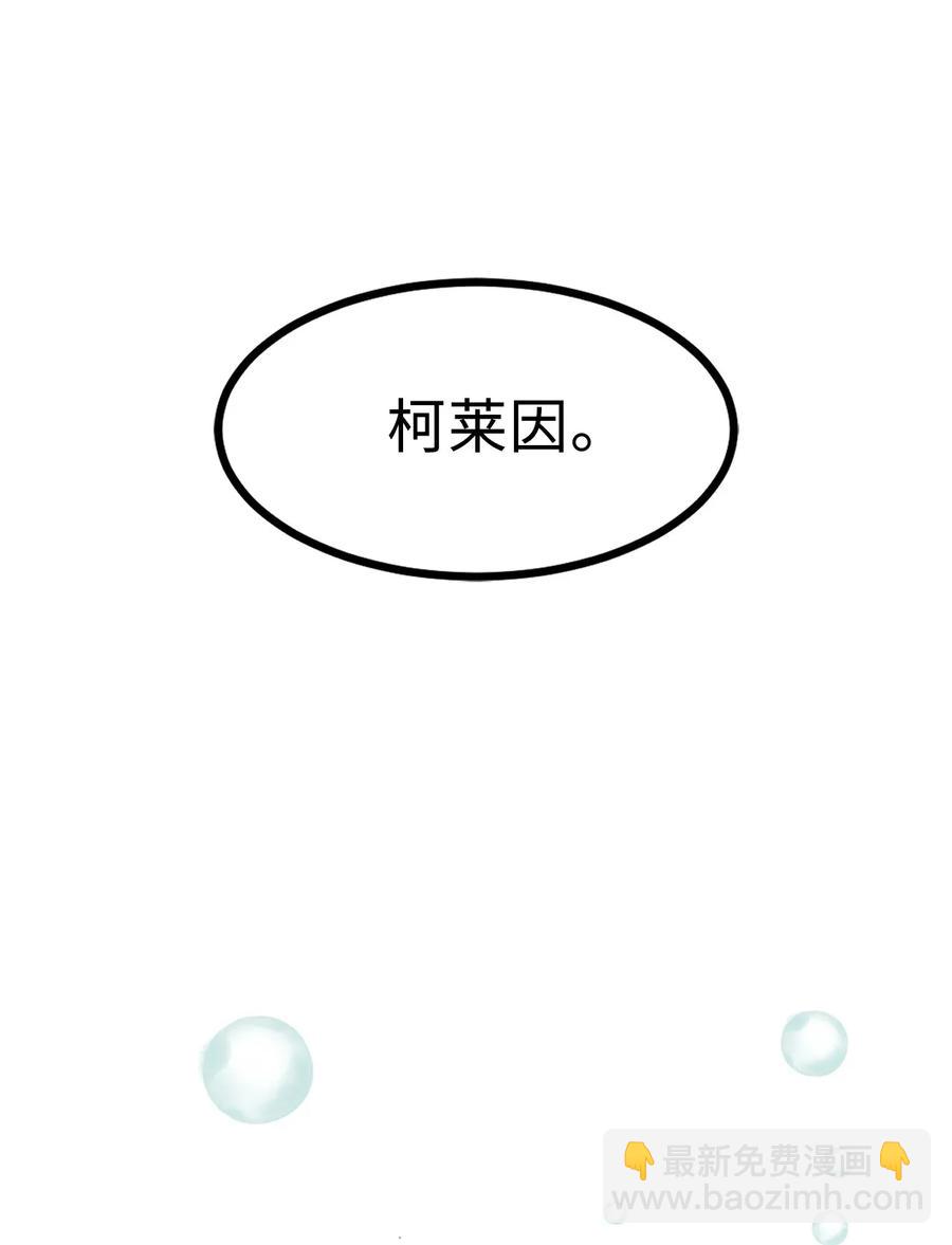 21 捡到了不得了的人物-第21话