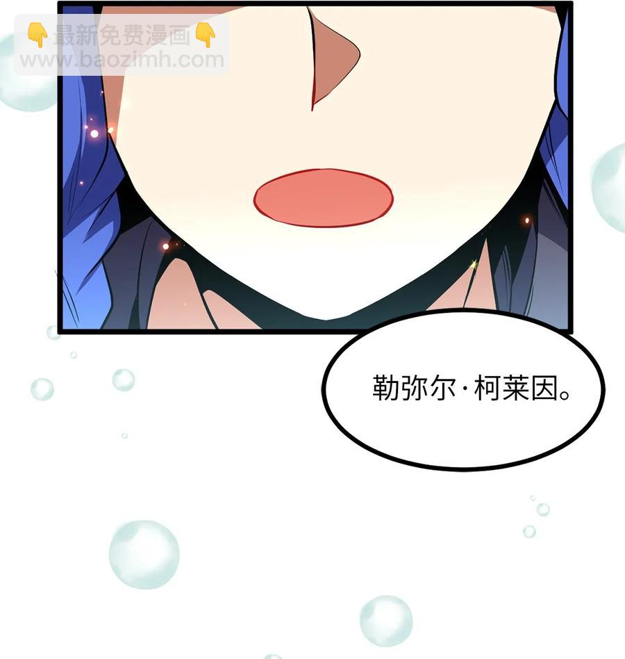 21 捡到了不得了的人物-第21话