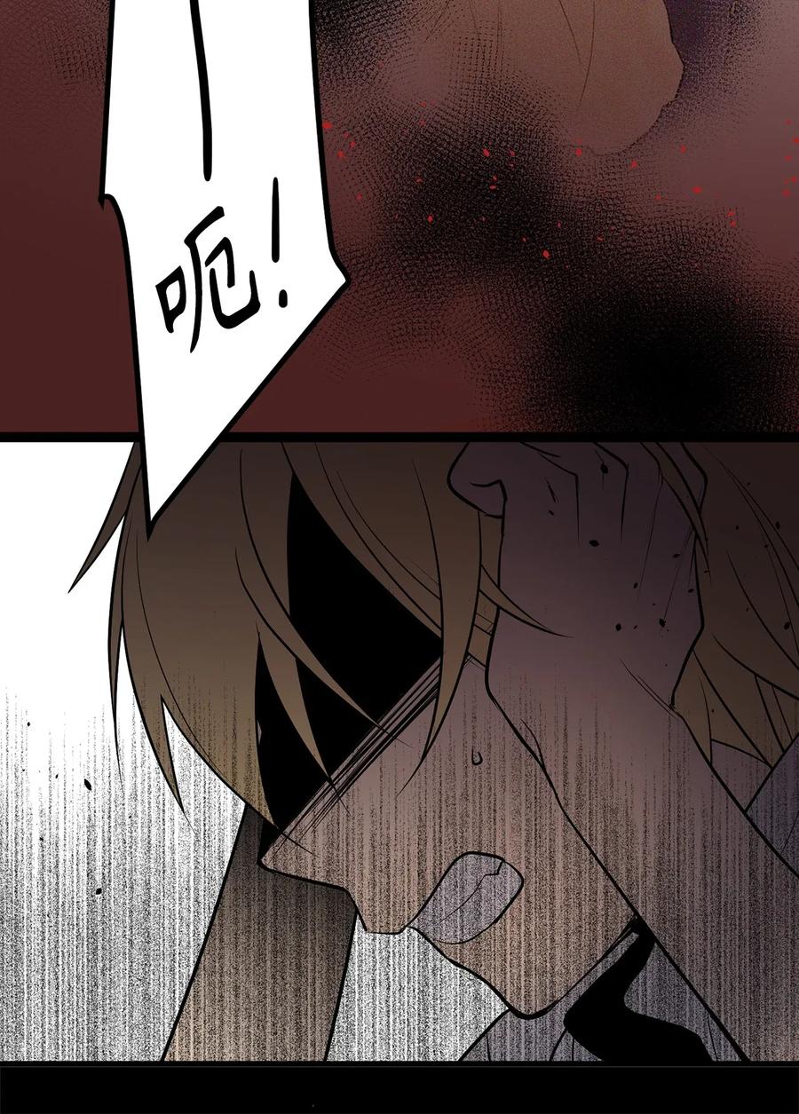 23 魔物出现了-第23话