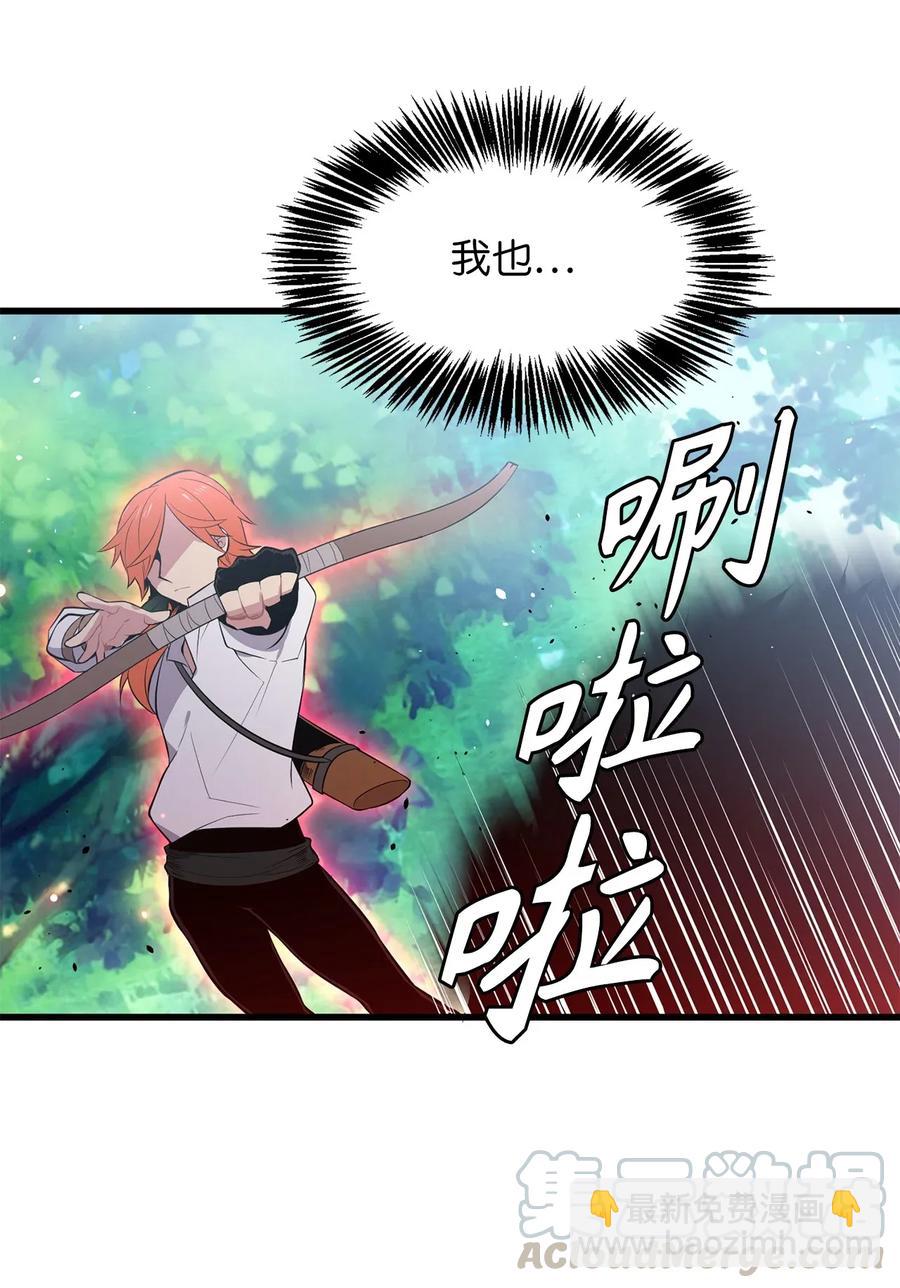 23 魔物出现了-第23话