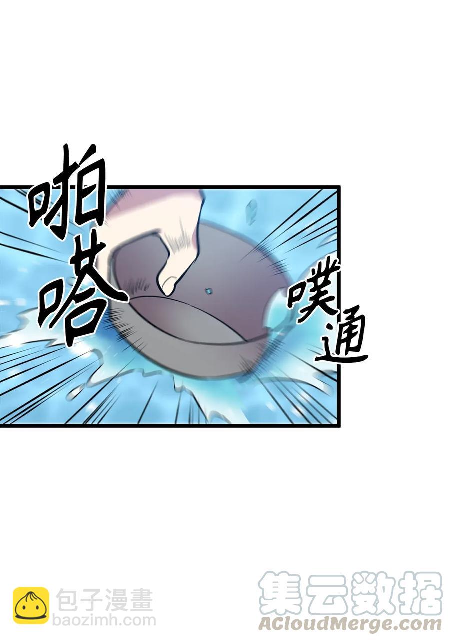 23 魔物出现了-第23话