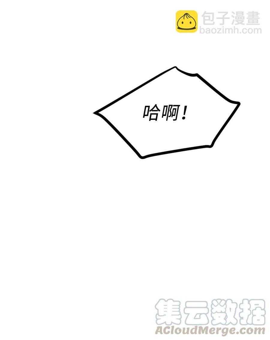 25 等你变强大，我们会再见-第25话