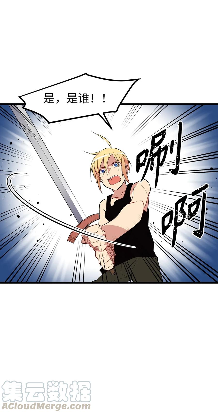 27 偶遇精灵警察-第27话