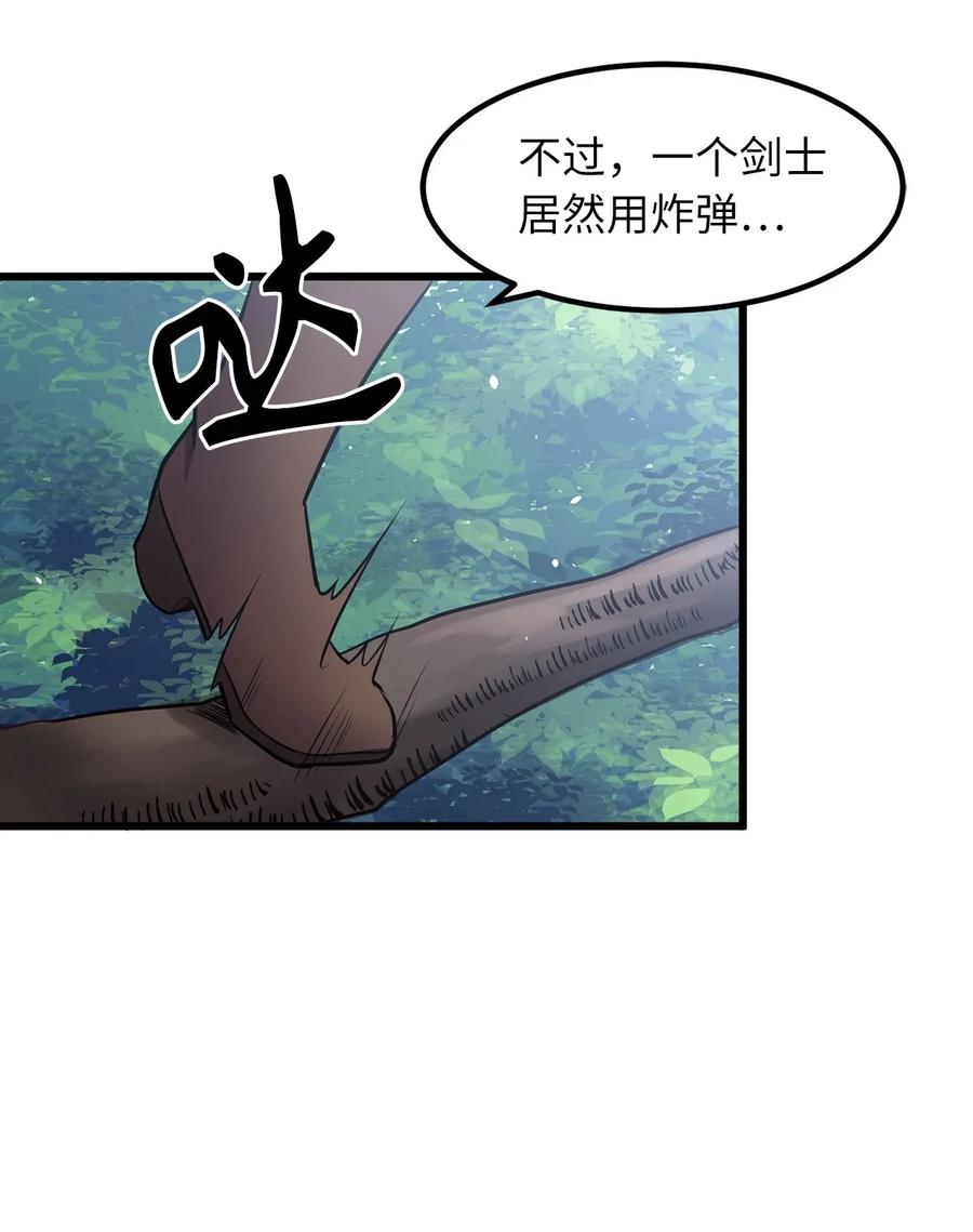 27 偶遇精灵警察-第27话