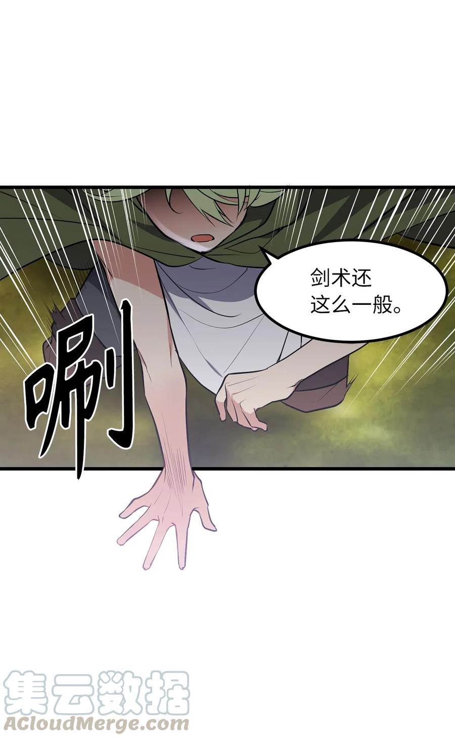 27 偶遇精灵警察-第27话