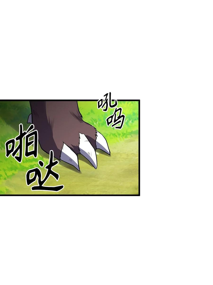 27 偶遇精灵警察-第27话