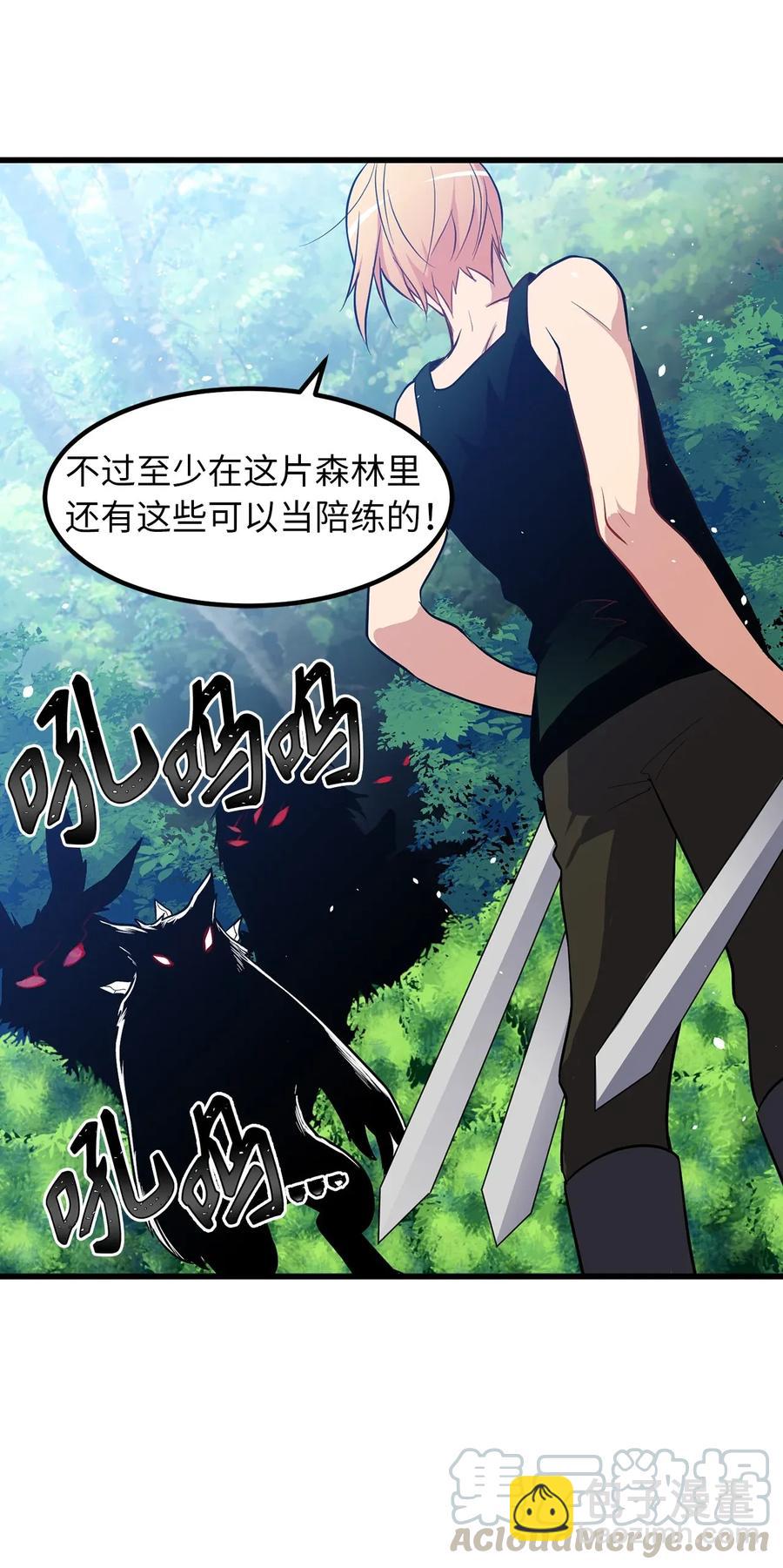 27 偶遇精灵警察-第27话