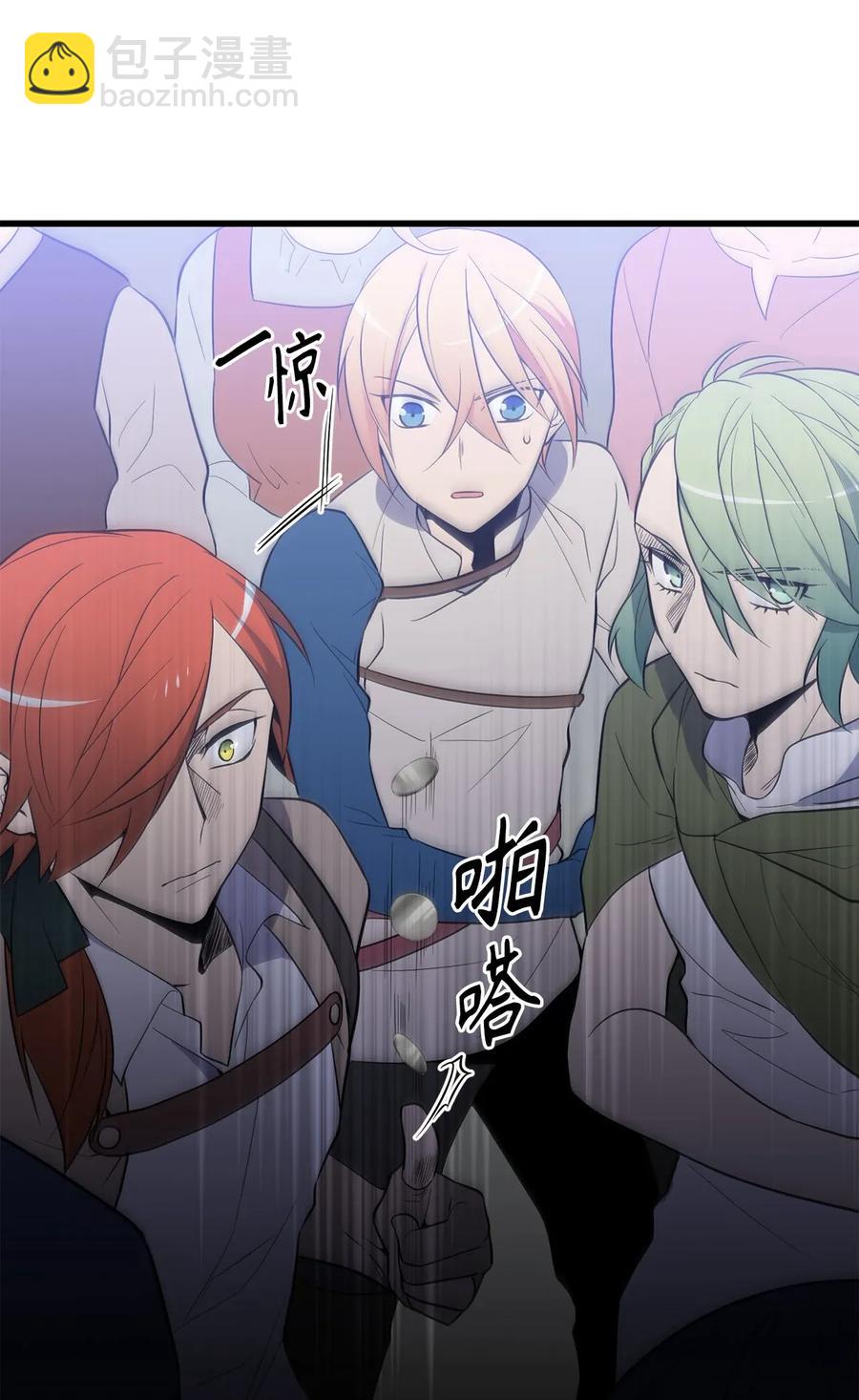 31 没被委托就别出头-第31话