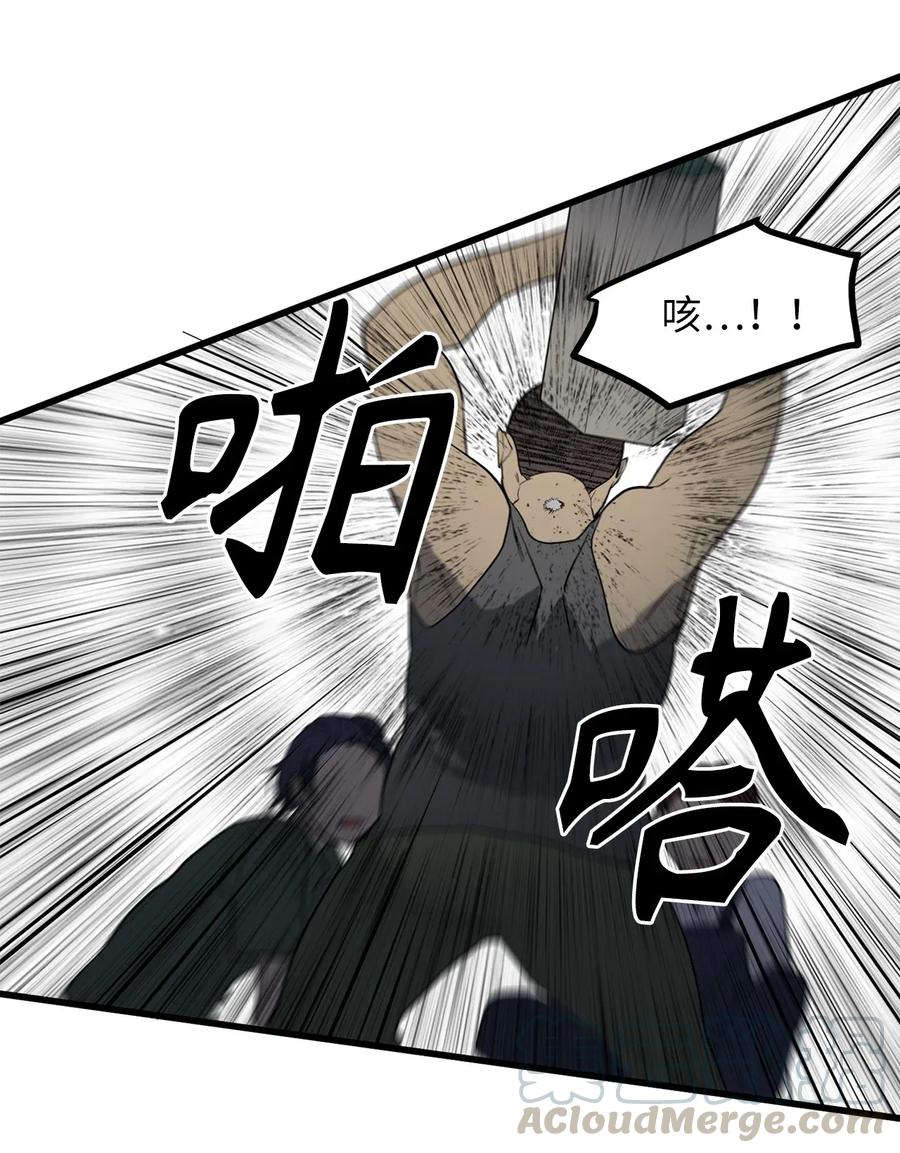 31 没被委托就别出头-第31话