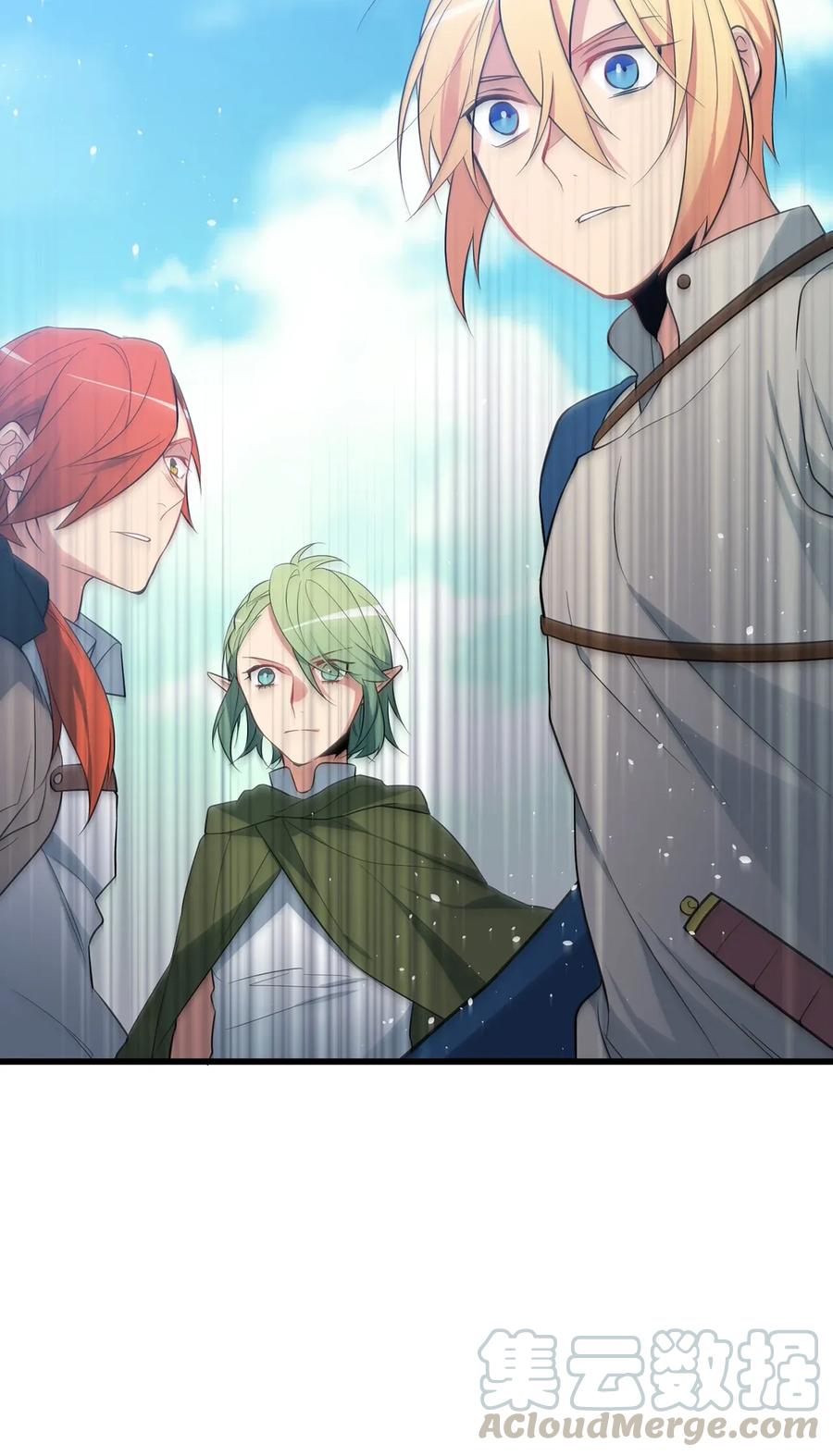 31 没被委托就别出头-第31话