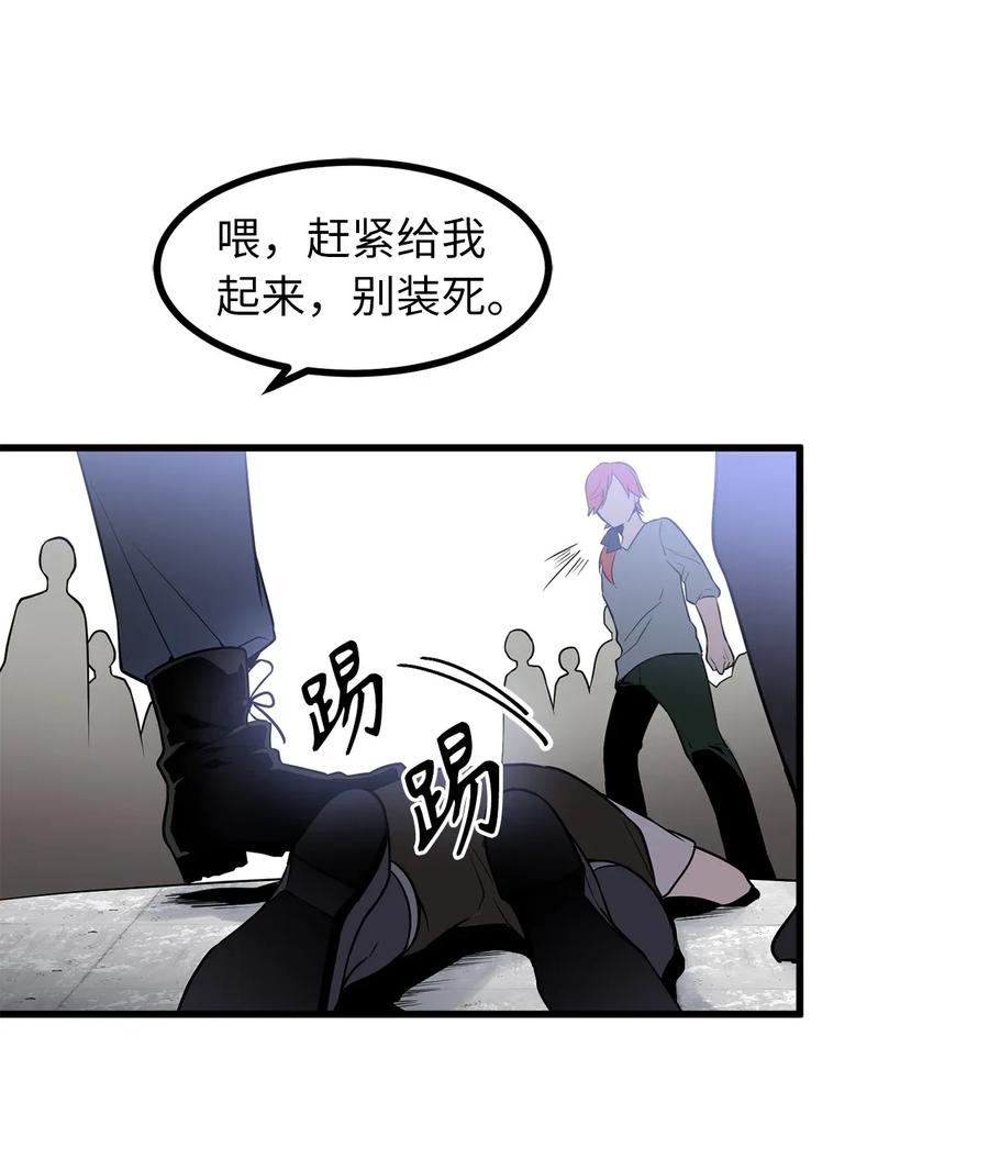 33 深入虎穴机智打探-第33话