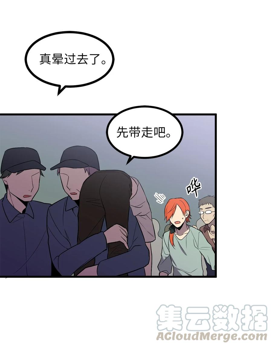 33 深入虎穴机智打探-第33话