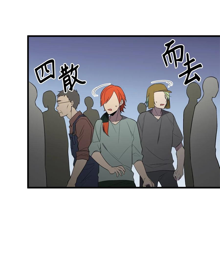 33 深入虎穴机智打探-第33话