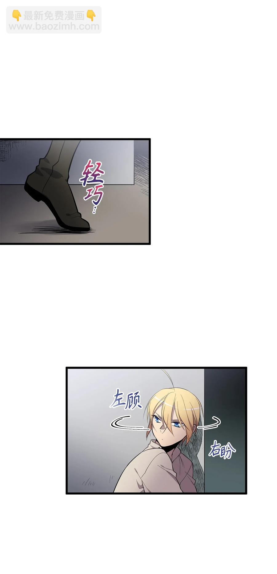 33 深入虎穴机智打探-第33话