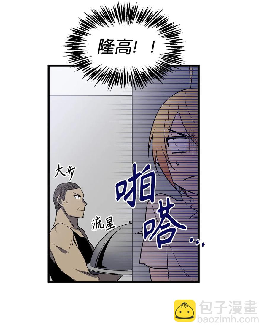 33 深入虎穴机智打探-第33话