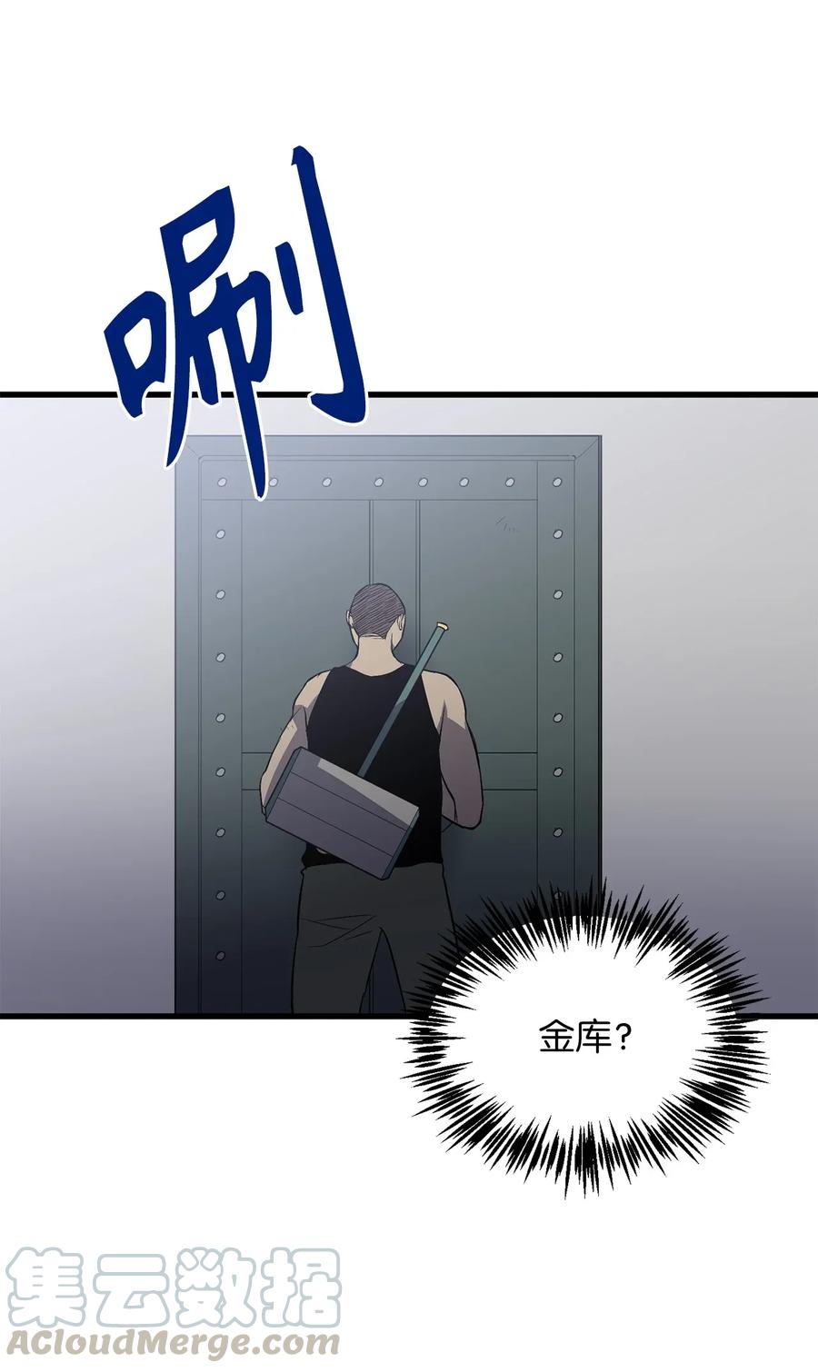 33 深入虎穴机智打探-第33话