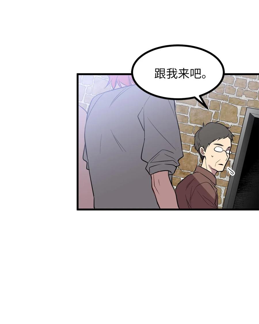 33 深入虎穴机智打探-第33话