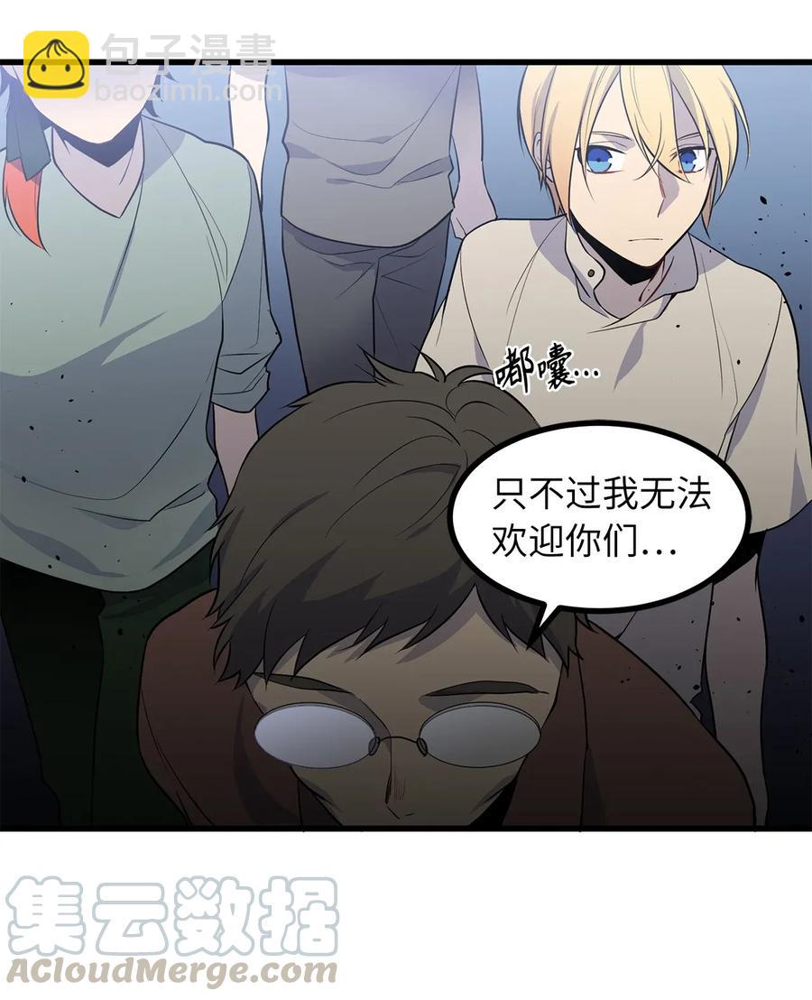 33 深入虎穴机智打探-第33话