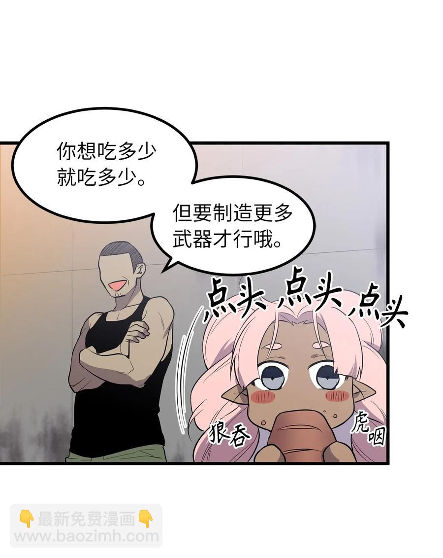 35 身份暴露-第35话
