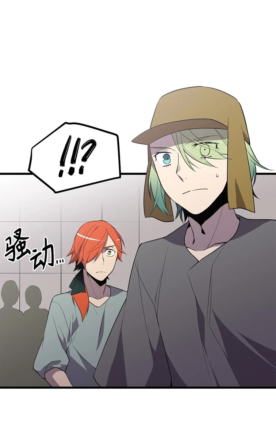 35 身份暴露-第35话