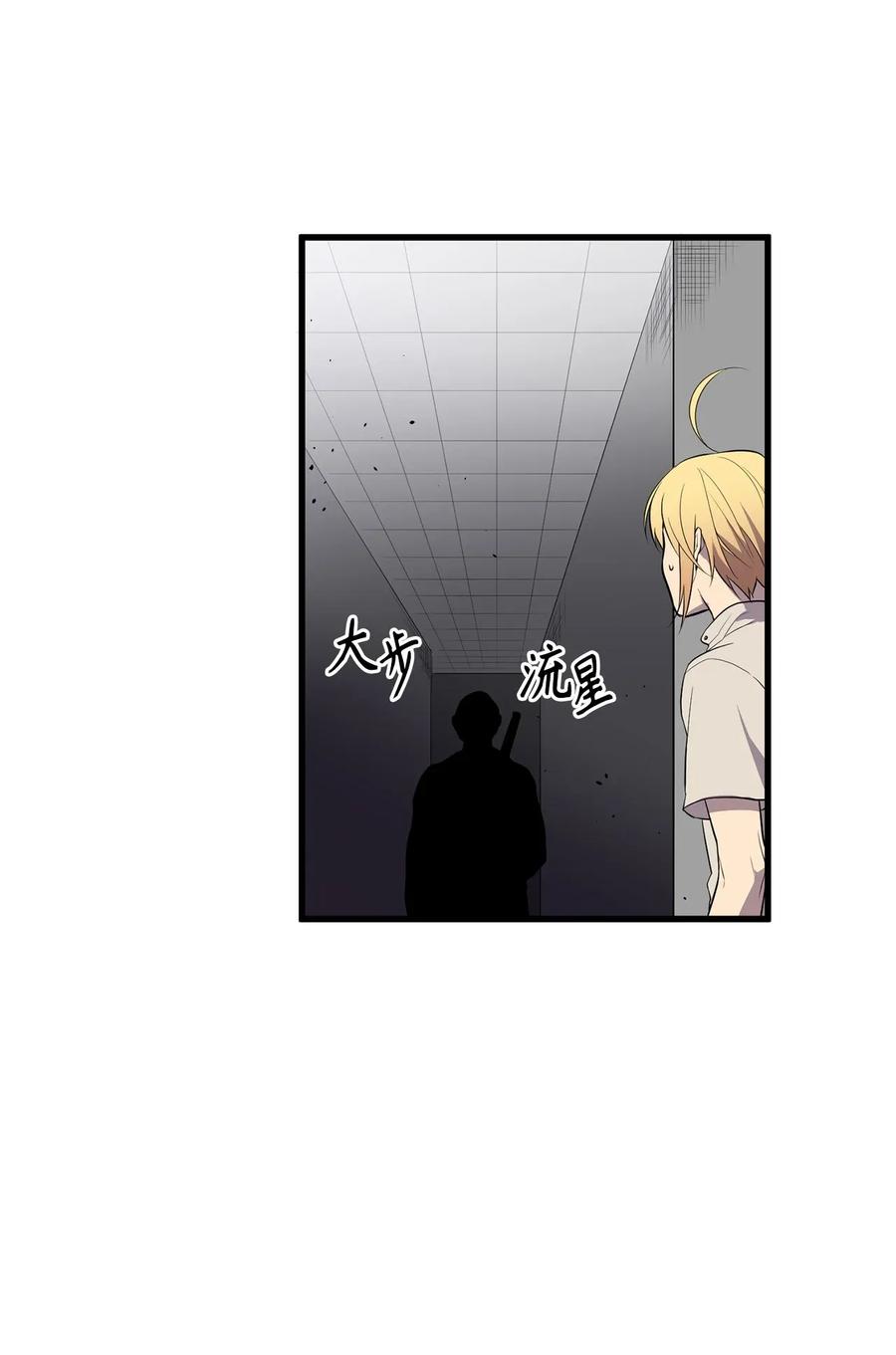 35 身份暴露-第35话