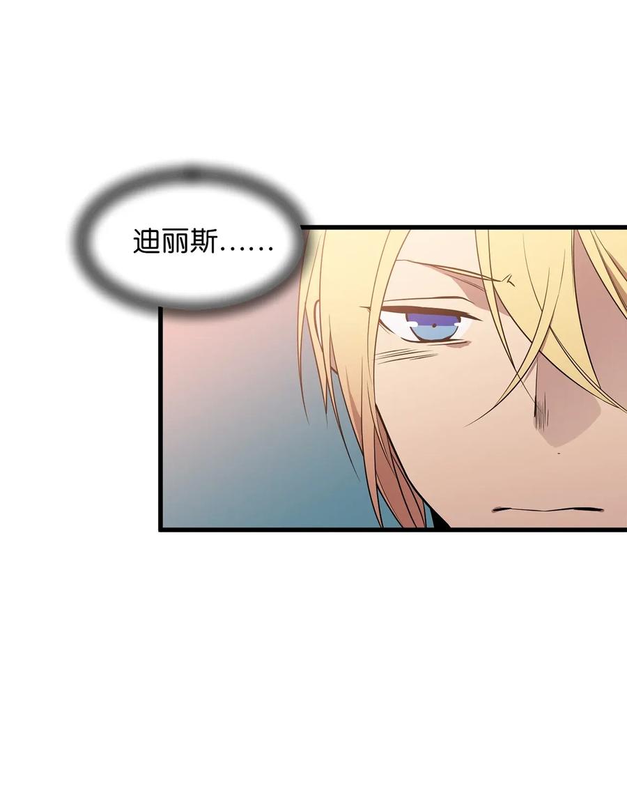 37 我要报复隆高！-第37话