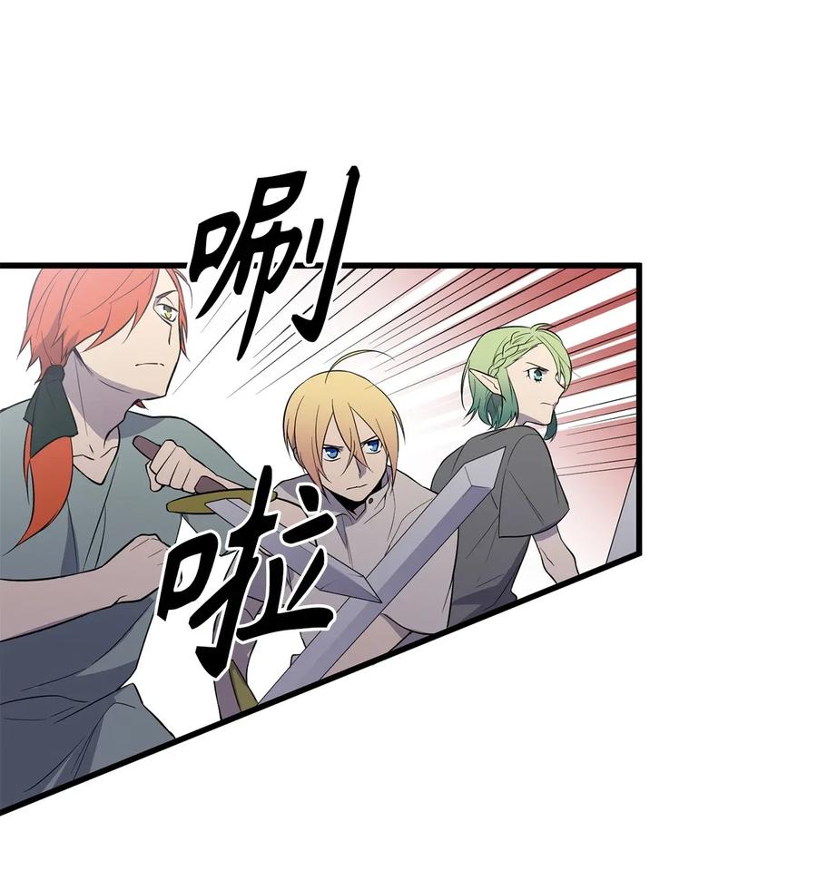 37 我要报复隆高！-第37话