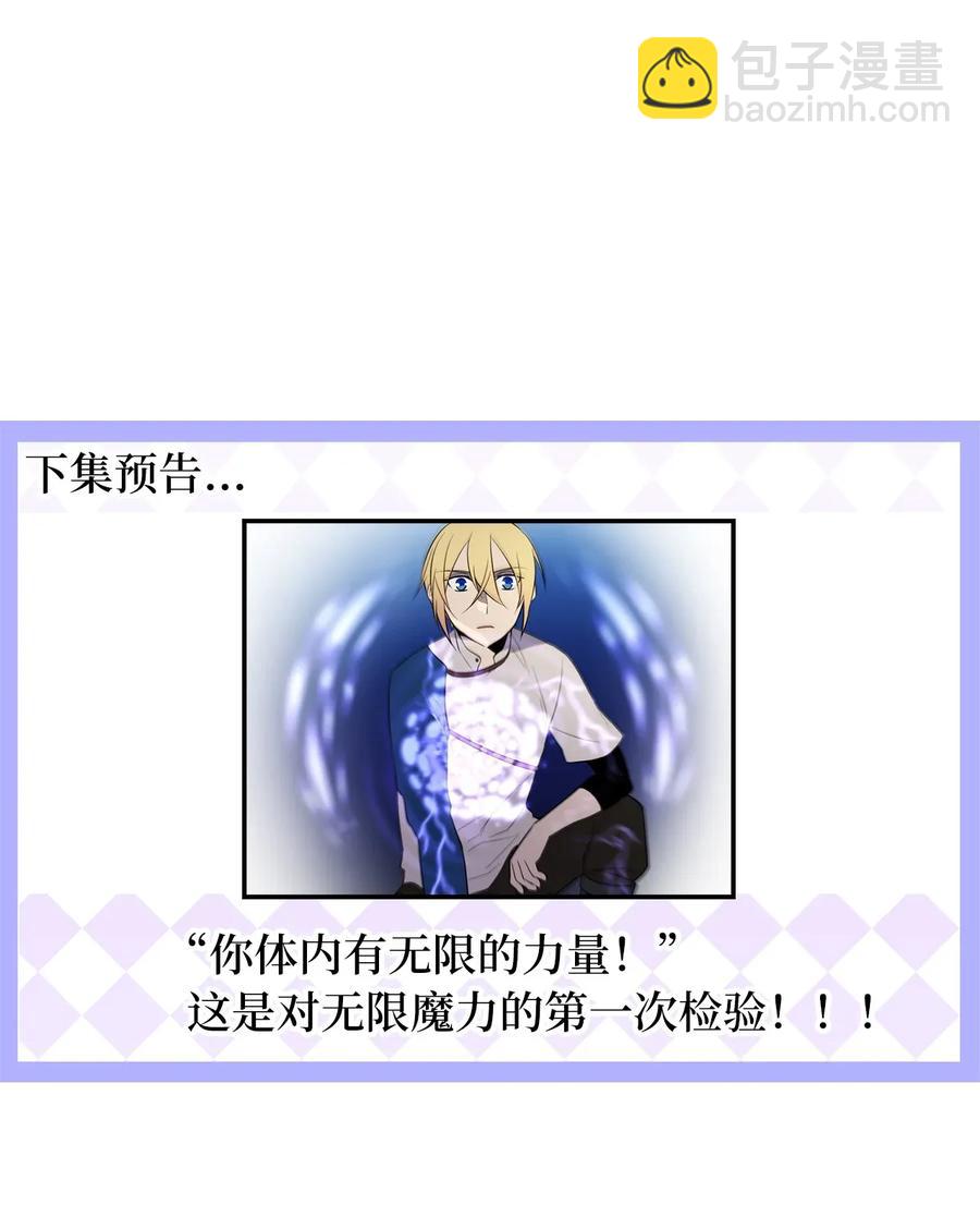 37 我要报复隆高！-第37话