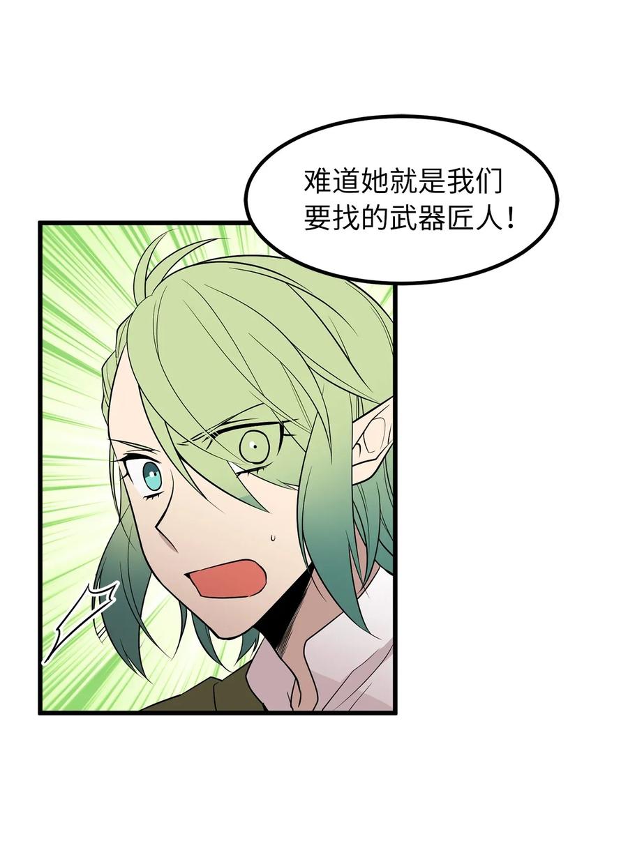 37 我要报复隆高！-第37话
